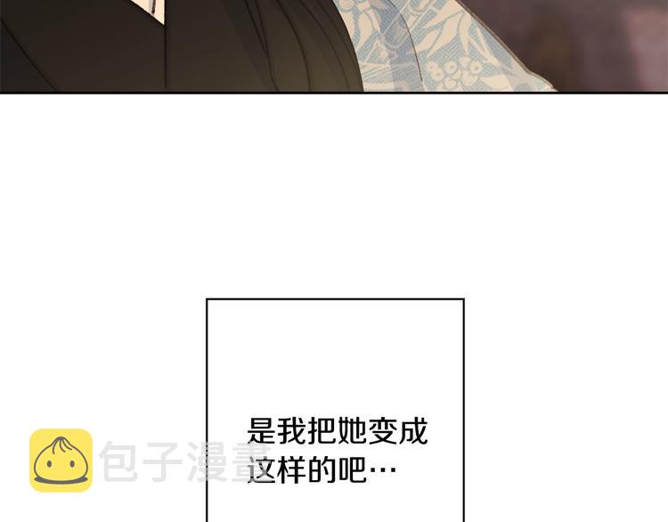 第35话 认清自己的心37