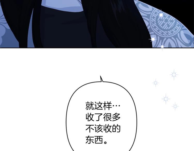 第6话 月下谈心21