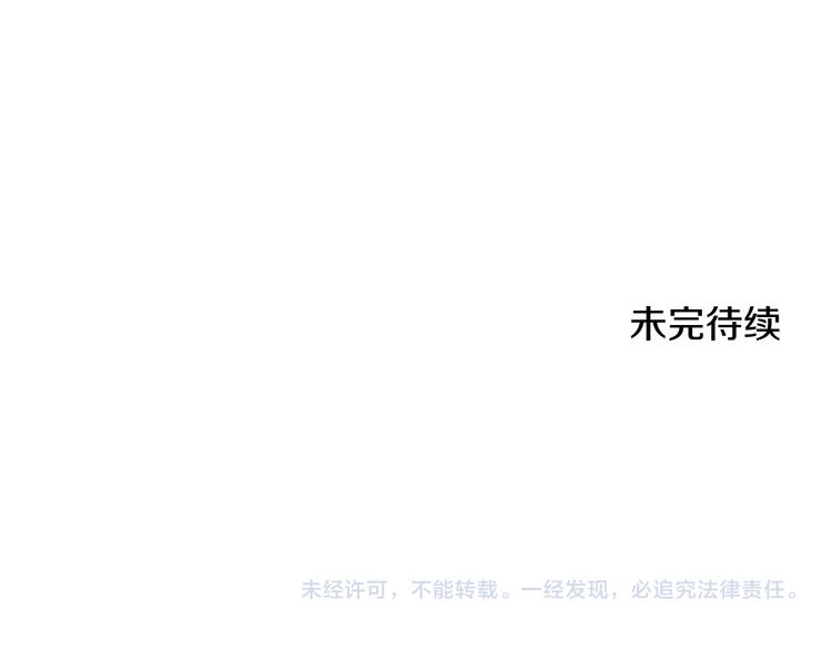 第35话 认清自己的心143