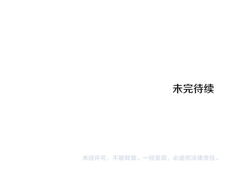 第42话 早有渊源147