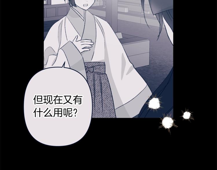 第7话 家务无能92