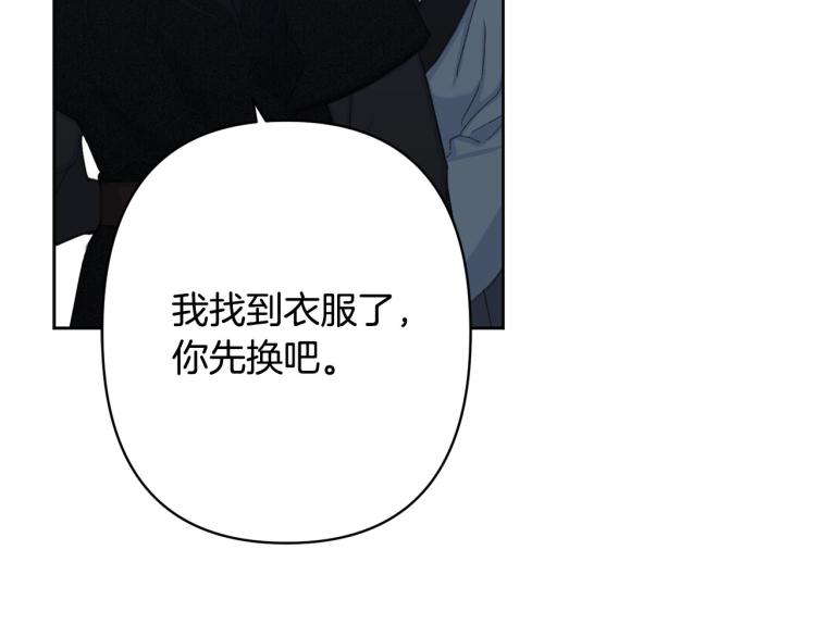 第49话 大胆求爱30