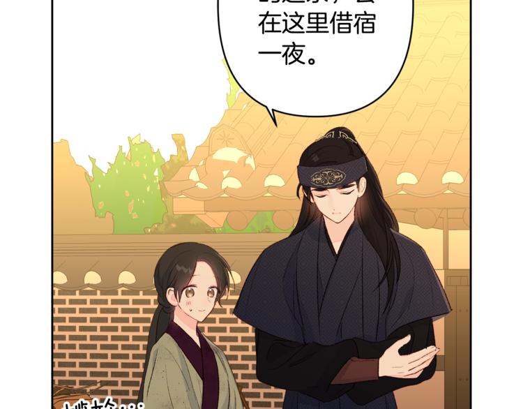第4话 初见萌娃79