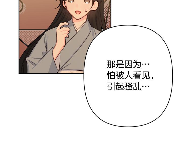 第38话 发糖啦～10