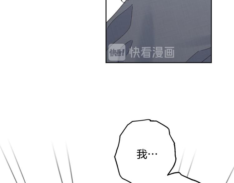 第47话 互相依偎94