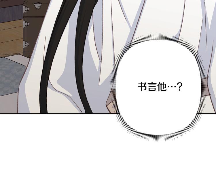 第36话 悲惨身世110