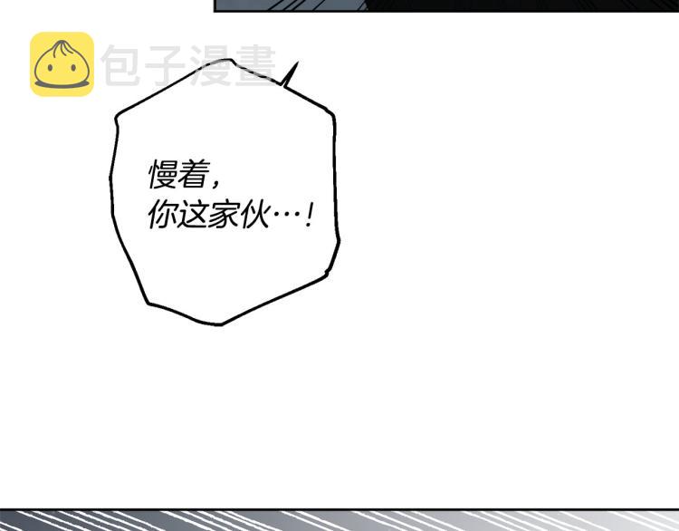 第45话 放弃一切138
