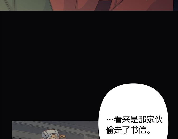 第42话 早有渊源139