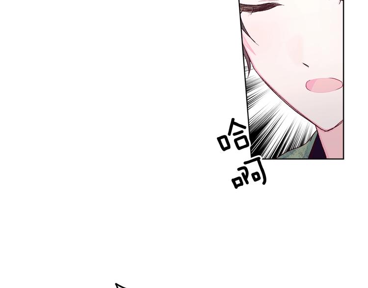 第3话 强势壁咚？！126