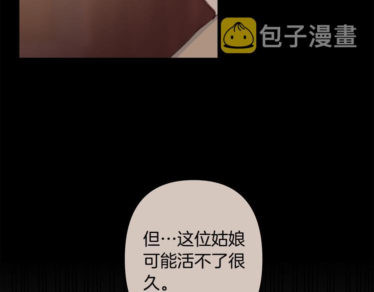 第37话 患难见真情35