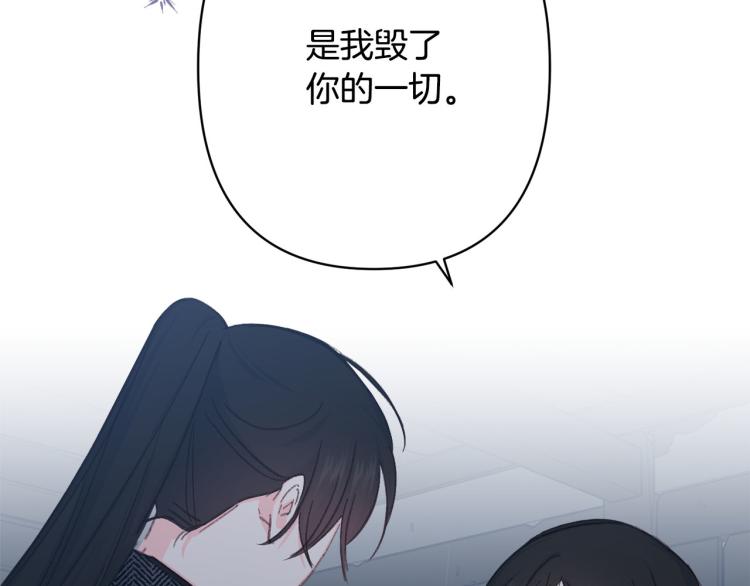 第47话 互相依偎132