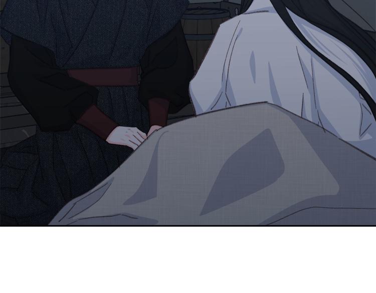 第47话 互相依偎96