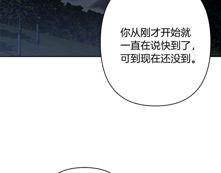 第47话 互相依偎10
