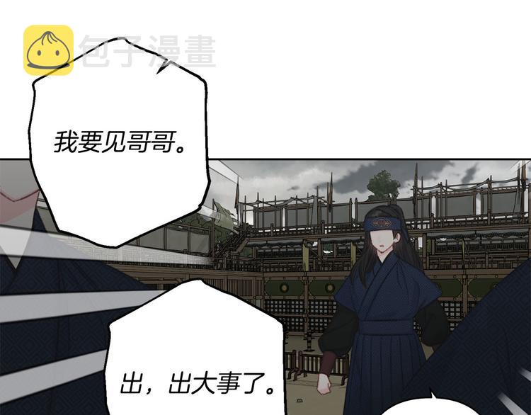 第41话 公然抢人109