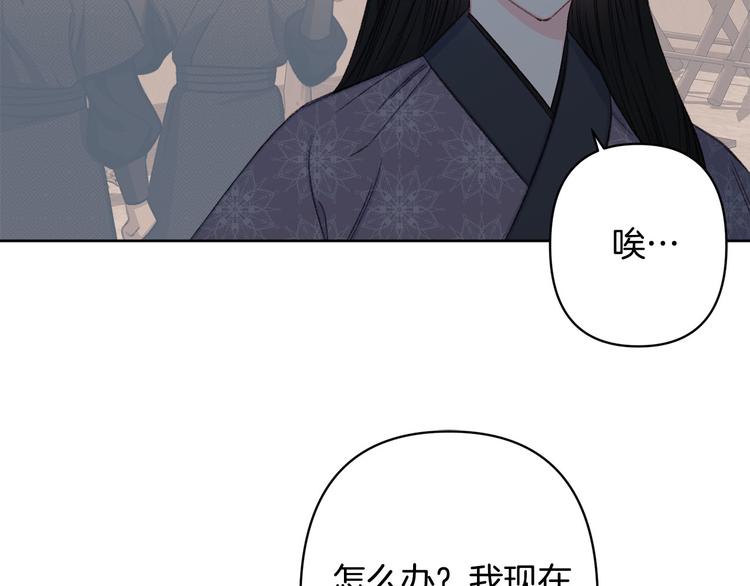 第40话 我们成亲吧95