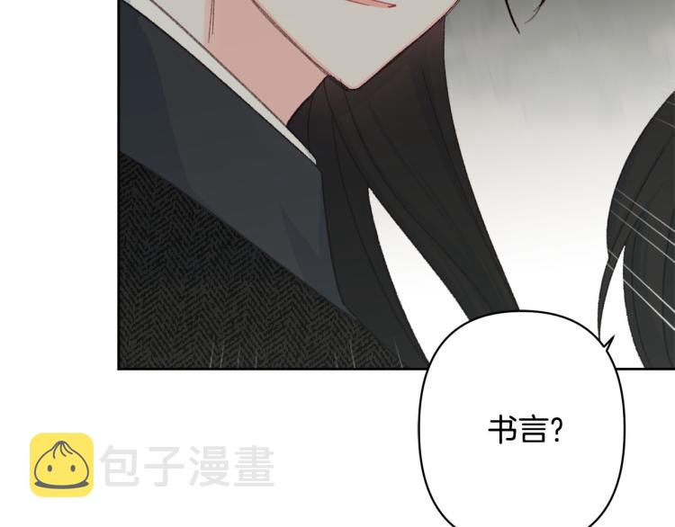 第48话 我陪你85