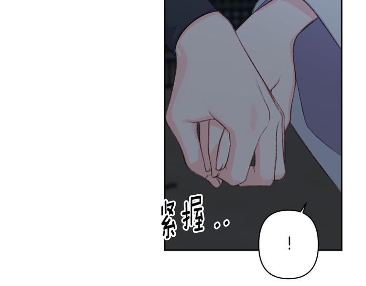 第40话 我们成亲吧11