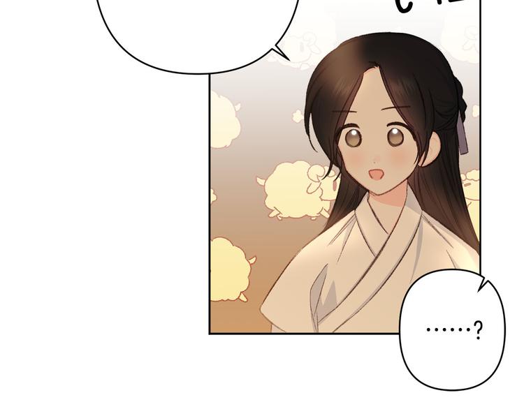 第39话 甜蜜情话105