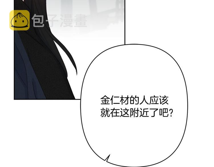 第一季完结 狠心放手23