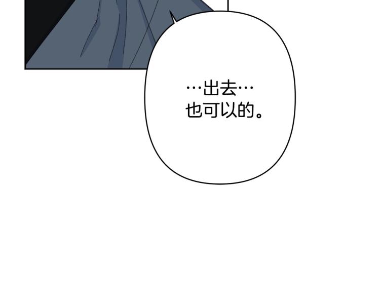 第49话 大胆求爱36