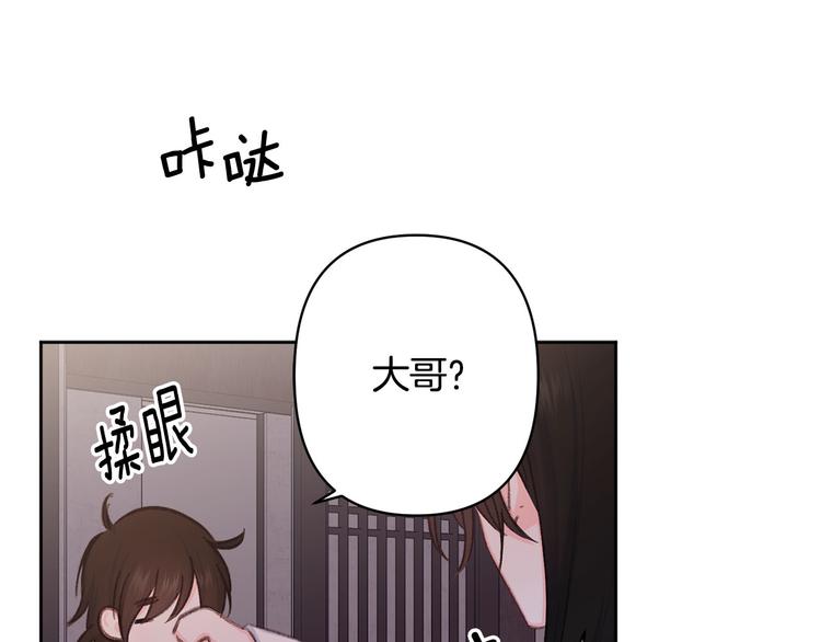 第38话 发糖啦～84