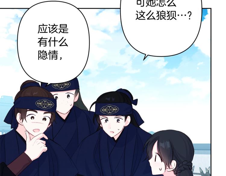 第3话 强势壁咚？！62