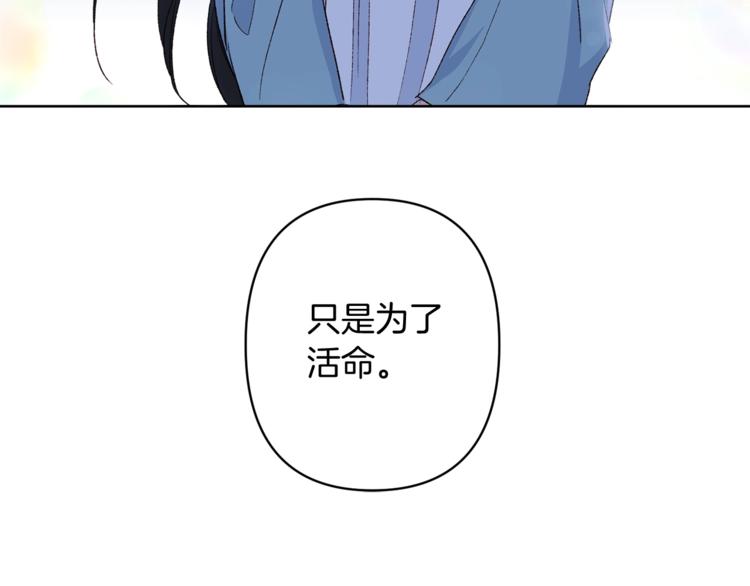 第6话 月下谈心148