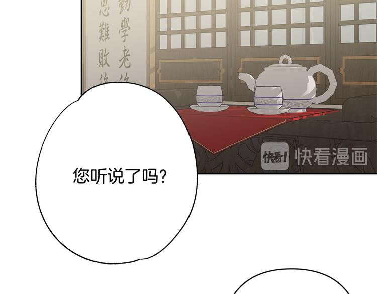 第34话 舅舅出马51