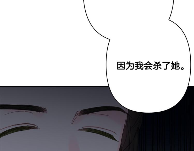 第44话 威胁37