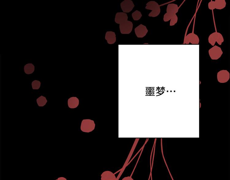 第36话 悲惨身世36