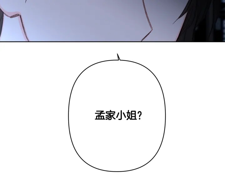 第27话 相思疾苦115
