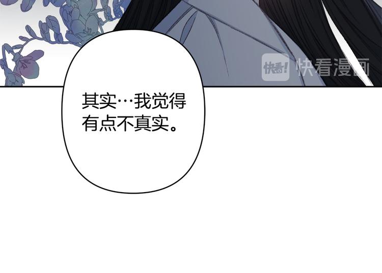 第40话 我们成亲吧99