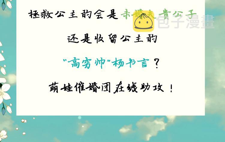 漫画视频抢先看！3
