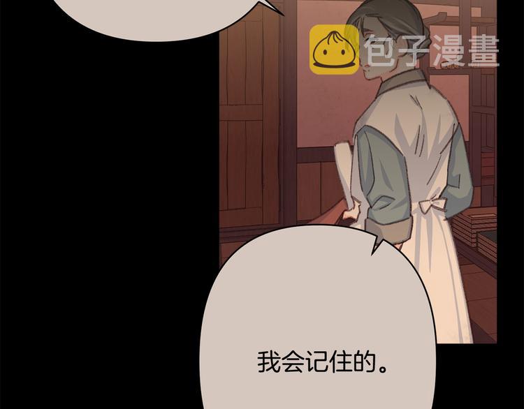 第37话 患难见真情78