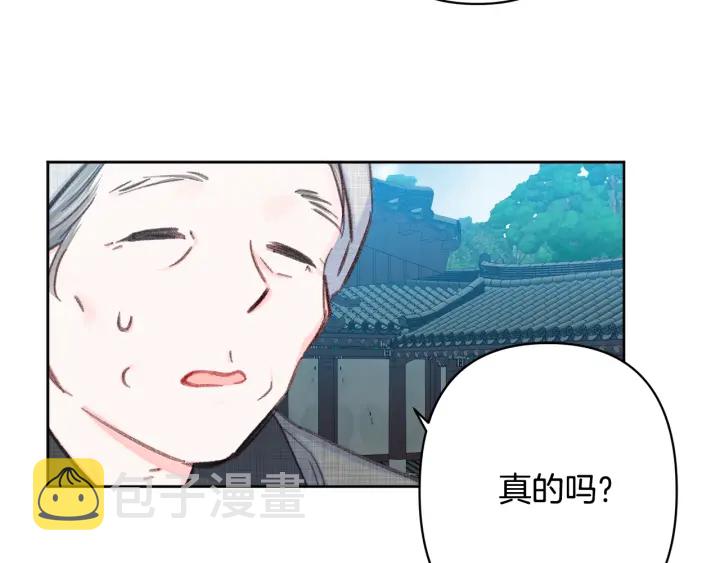 第27话 相思疾苦142