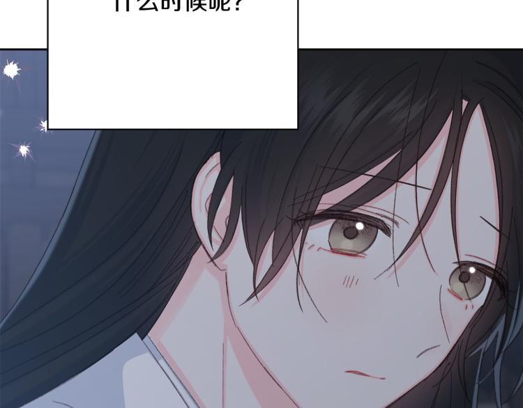 第47话 互相依偎55