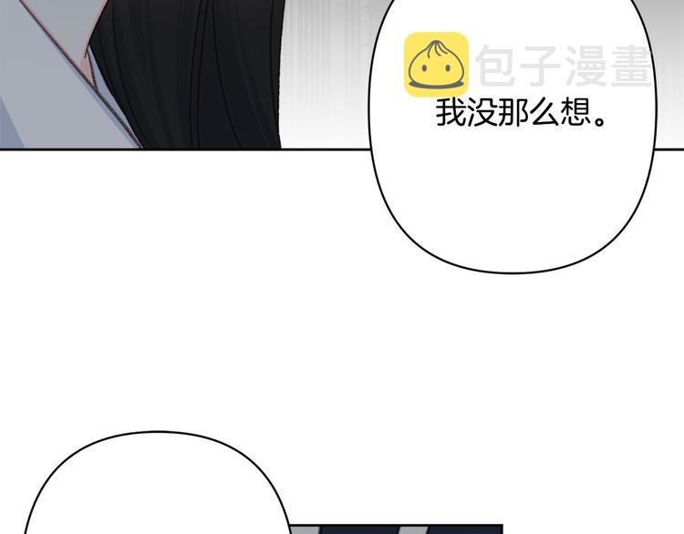 第33话 大胆告白65