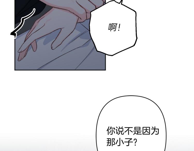 第44话 威胁52