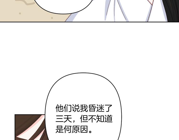 第36话 悲惨身世73