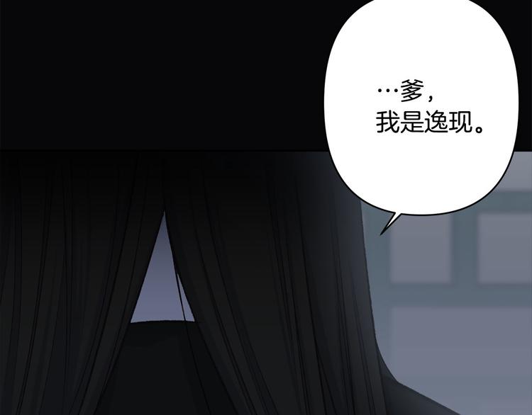 第42话 早有渊源129
