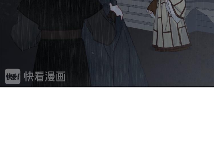 第49话 大胆求爱3