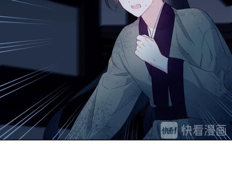 第1话 逃亡的公主23