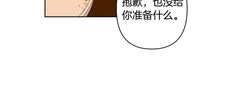 第4话 初见萌娃121