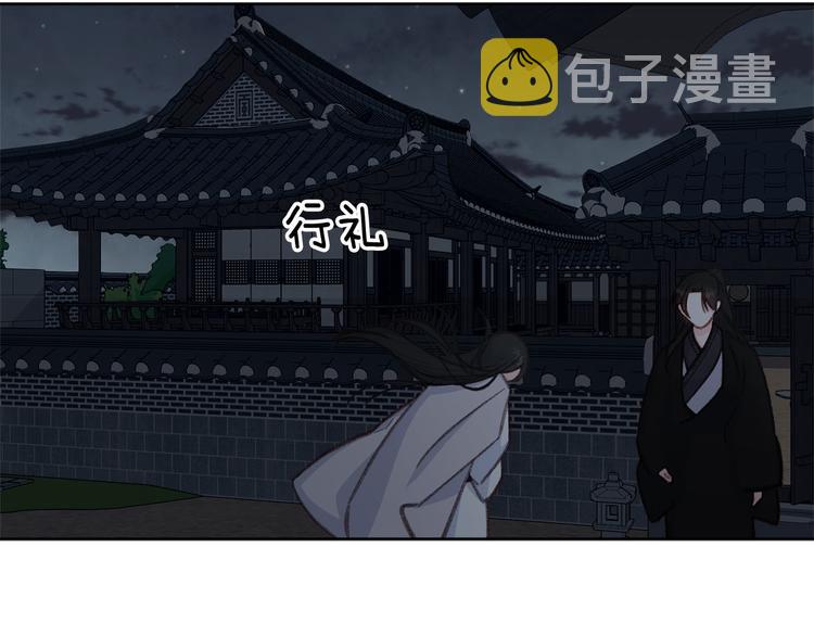 第33话 大胆告白7