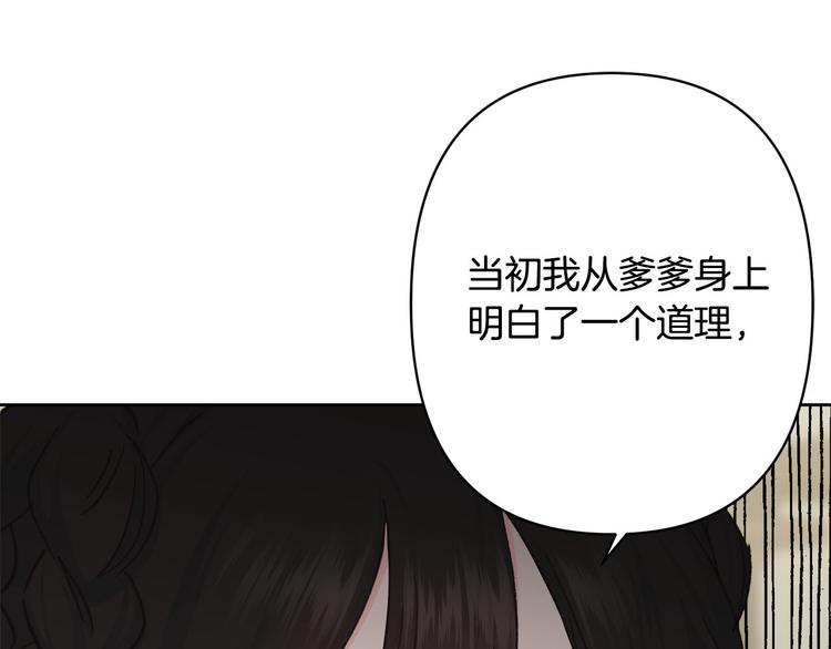 第34话 舅舅出马74