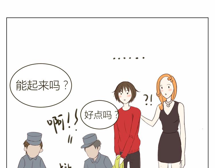 第16话 情敌出现16