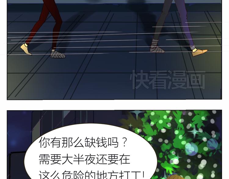 第16话 情敌出现23