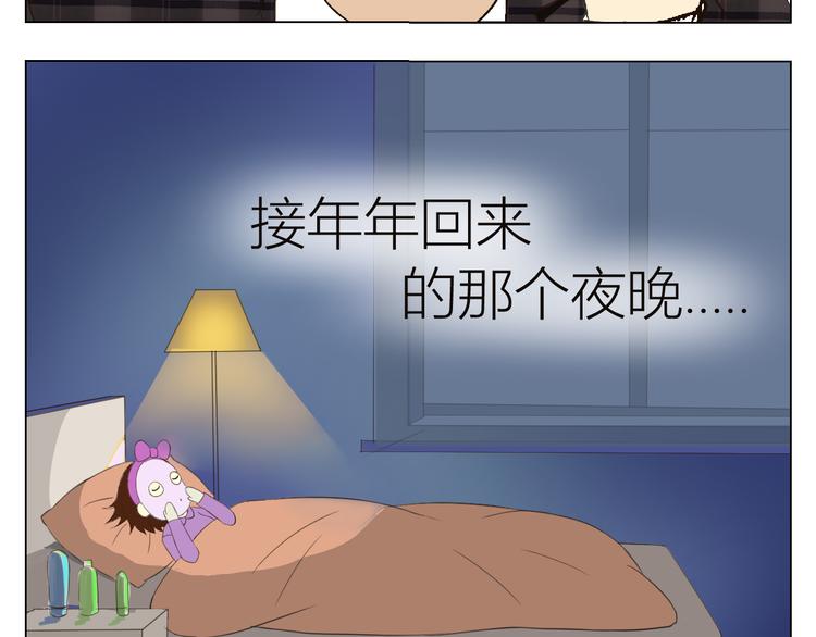 第17话 羽果的秘密20