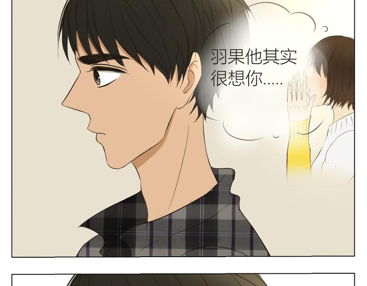 第18话 我想去见你！22