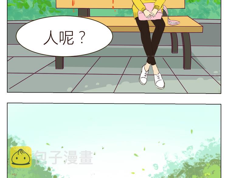 第18话 我想去见你！5